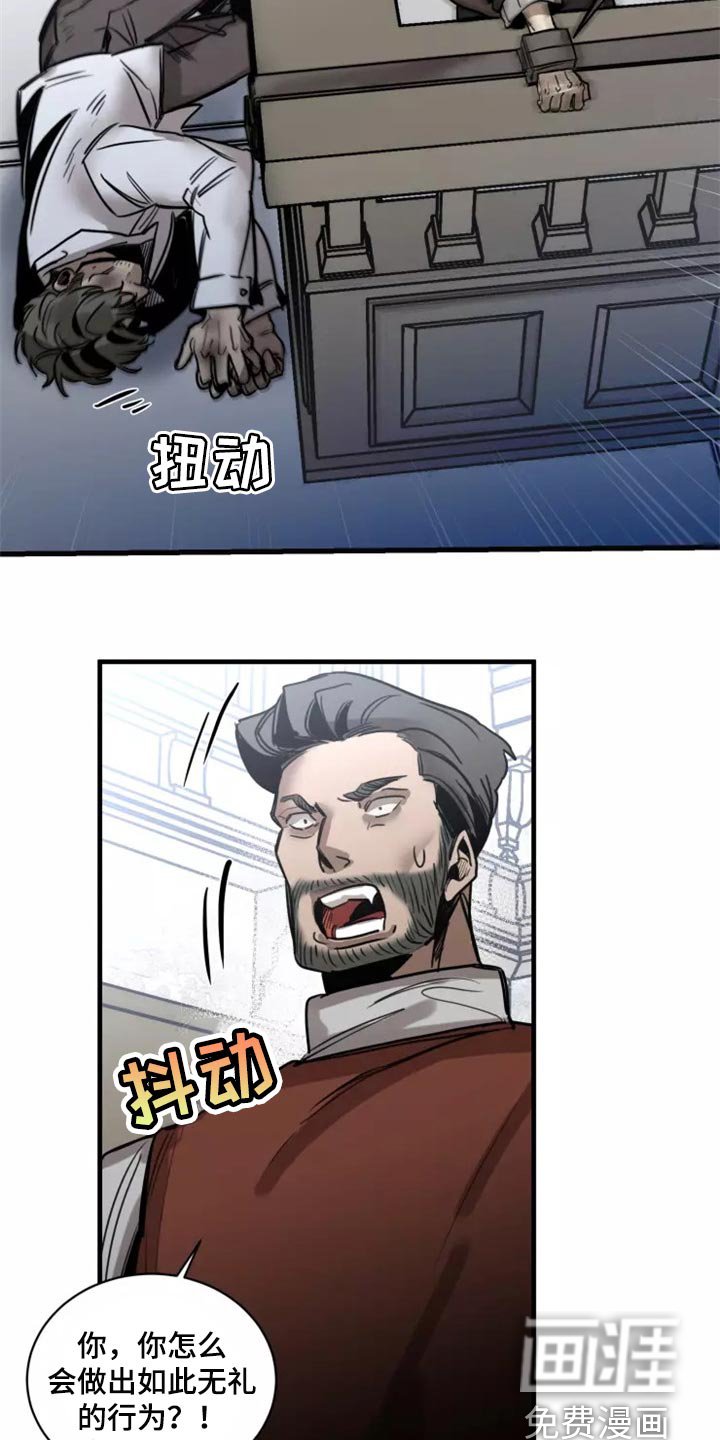 第109章：【第二季】神圣个屁