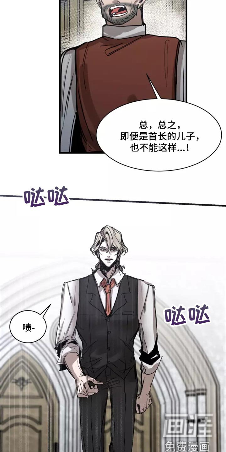 第110章：【第二季】资格