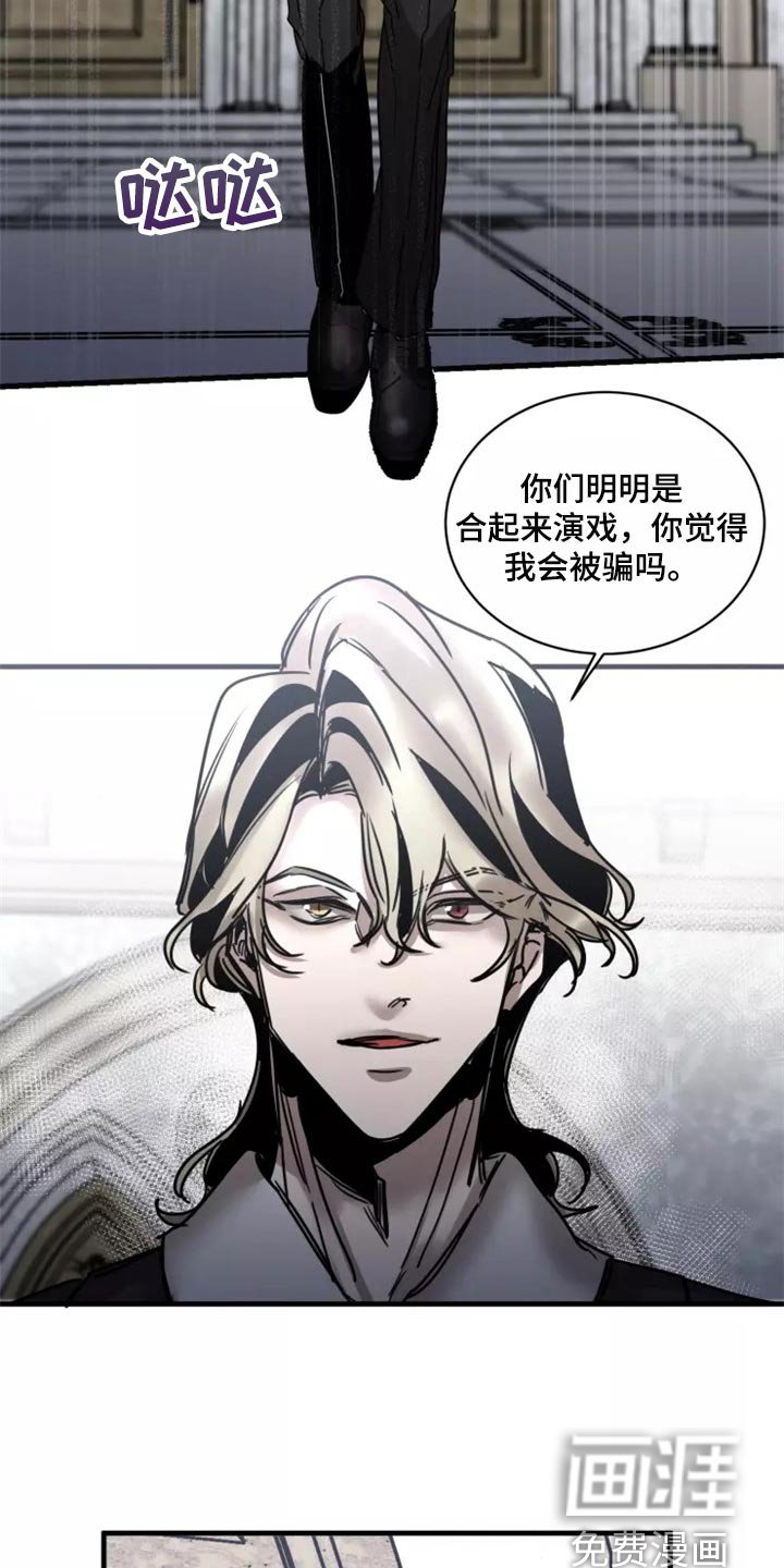 第110章：【第二季】资格