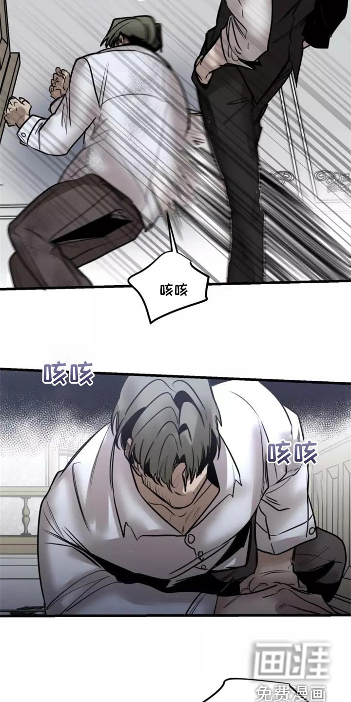 第110章：【第二季】资格