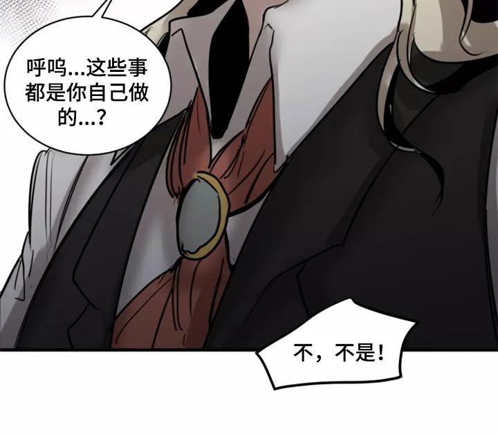 第110章：【第二季】资格