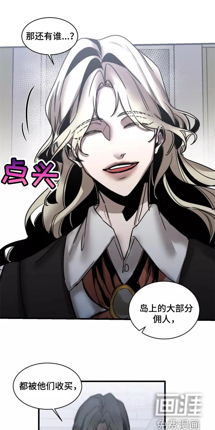 第110章：【第二季】资格