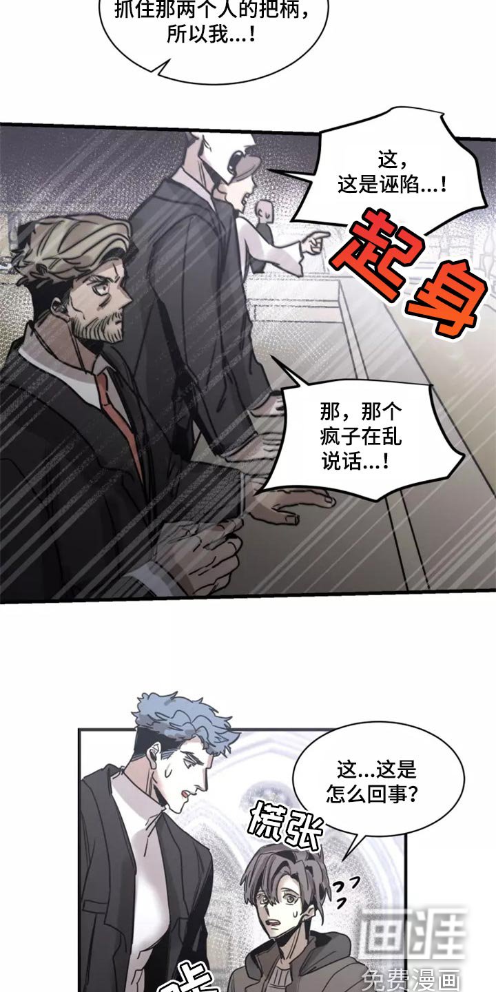 第110章：【第二季】资格