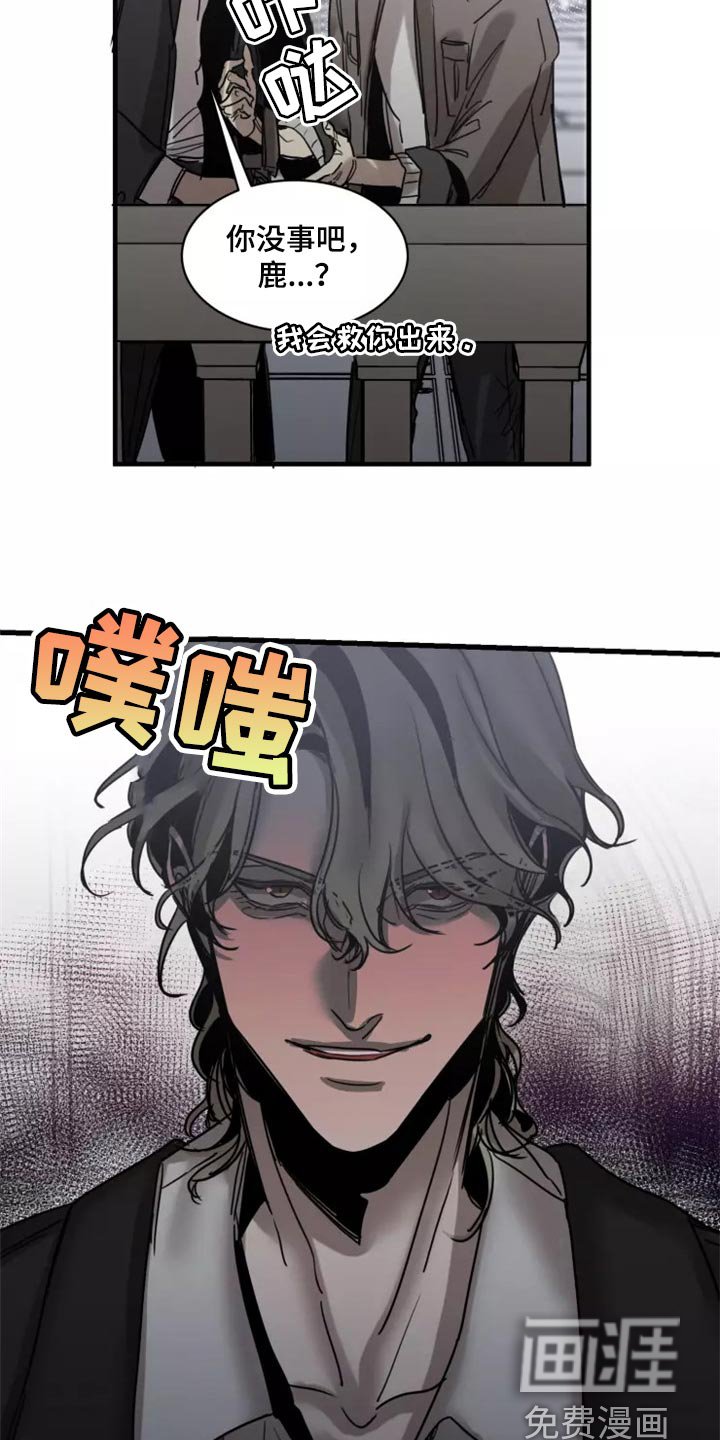 第110章：【第二季】资格