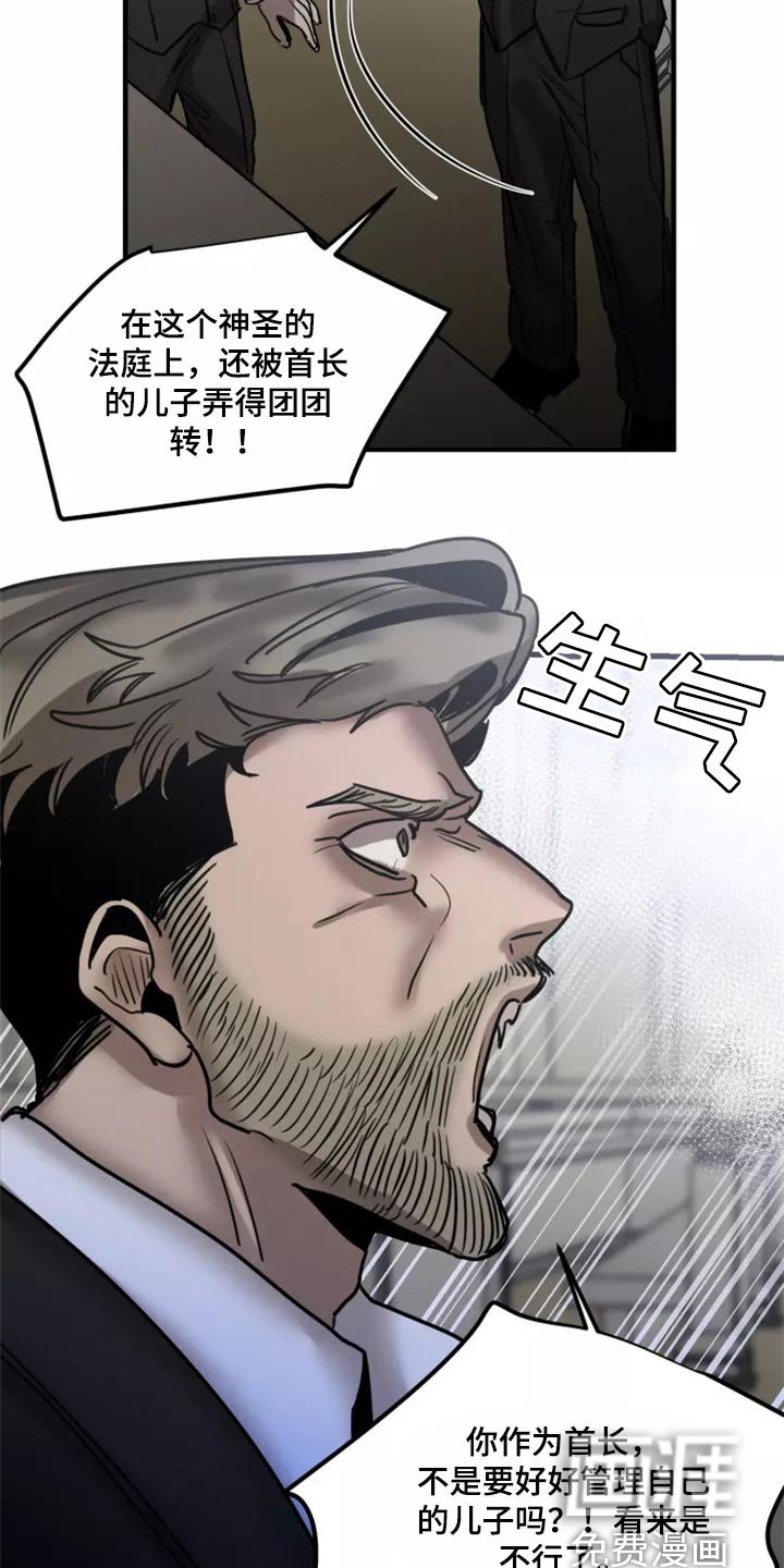 第110章：【第二季】资格