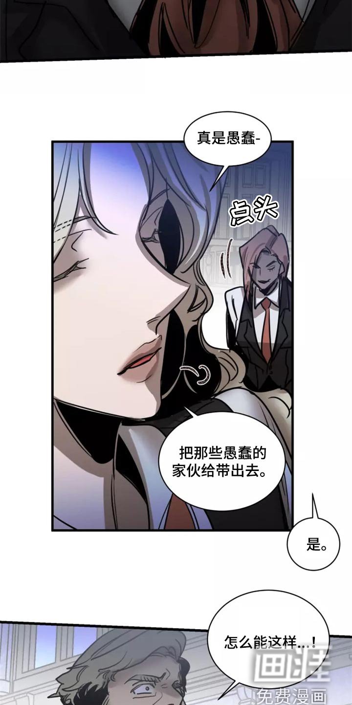 第110章：【第二季】资格
