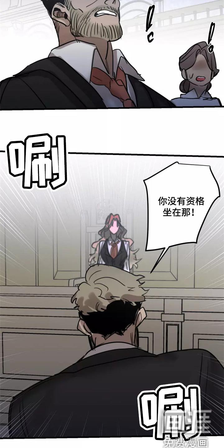 第110章：【第二季】资格