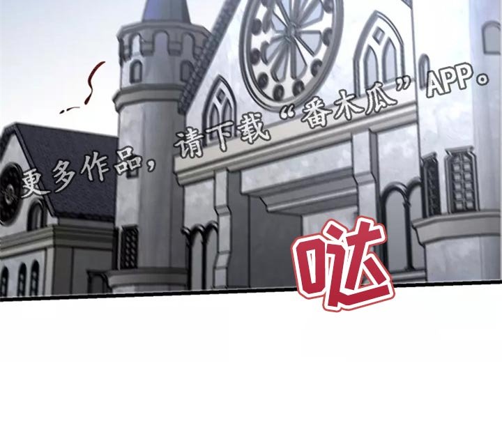 第110章：【第二季】资格