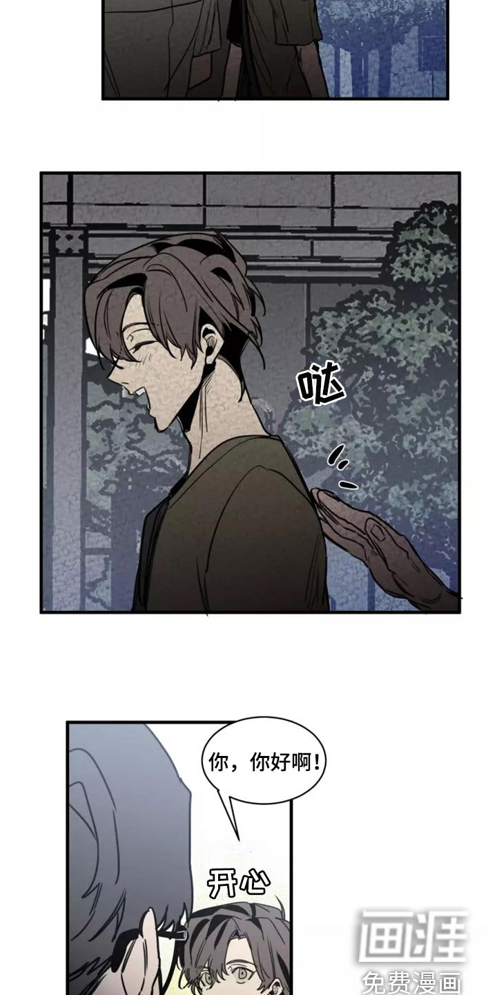 第111章：【第二季】谢谢你