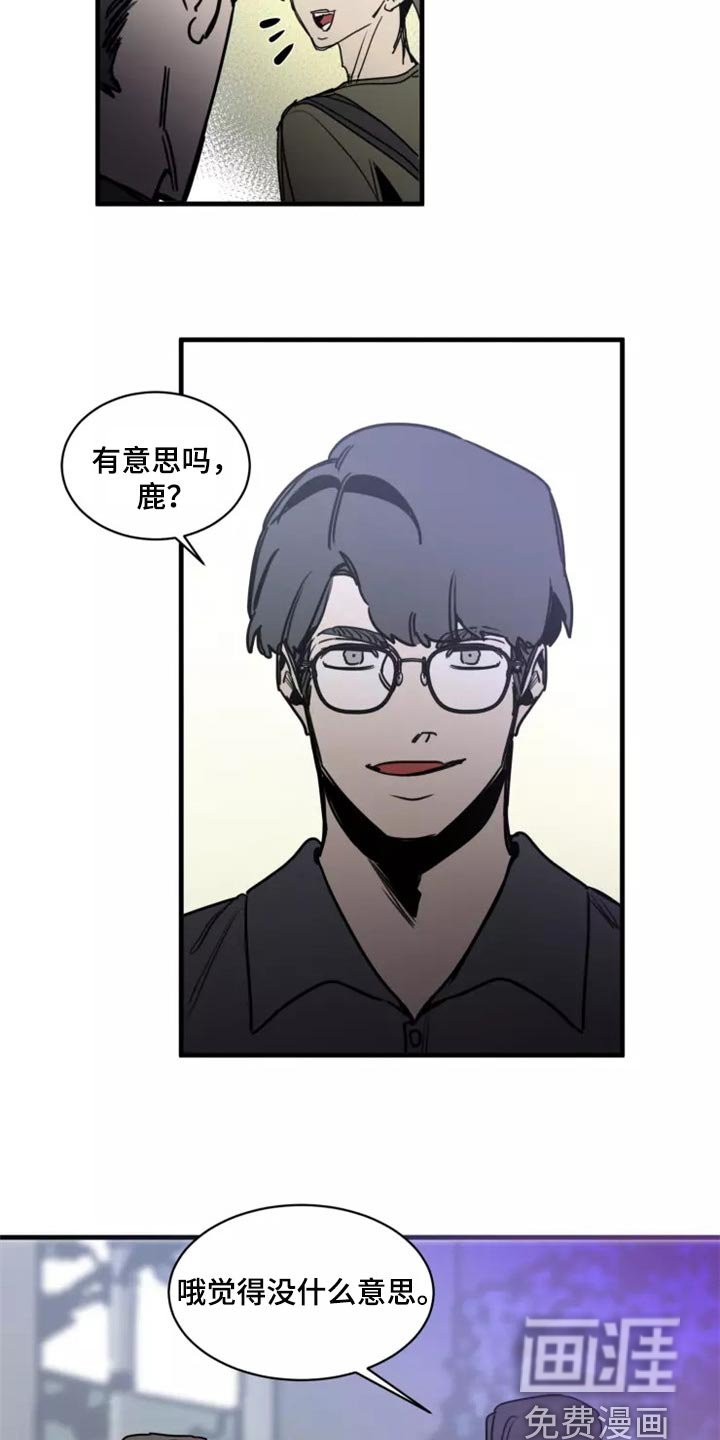 第111章：【第二季】谢谢你