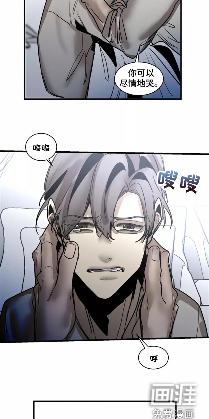 第111章：【第二季】谢谢你