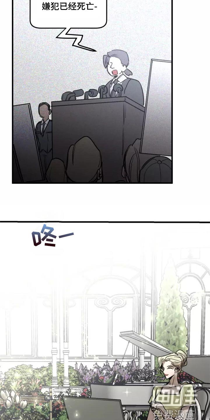 第111章：【第二季】谢谢你