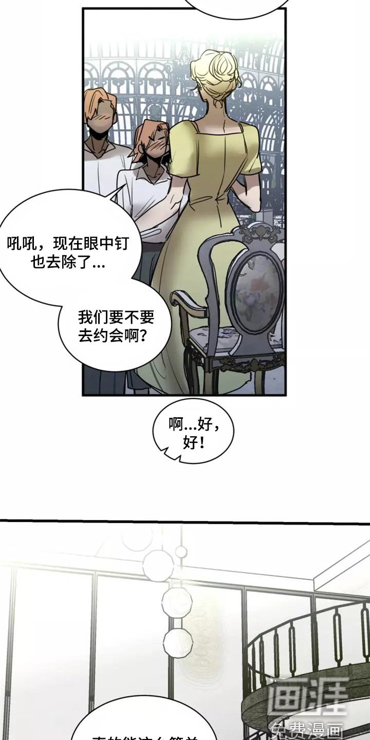 第111章：【第二季】谢谢你