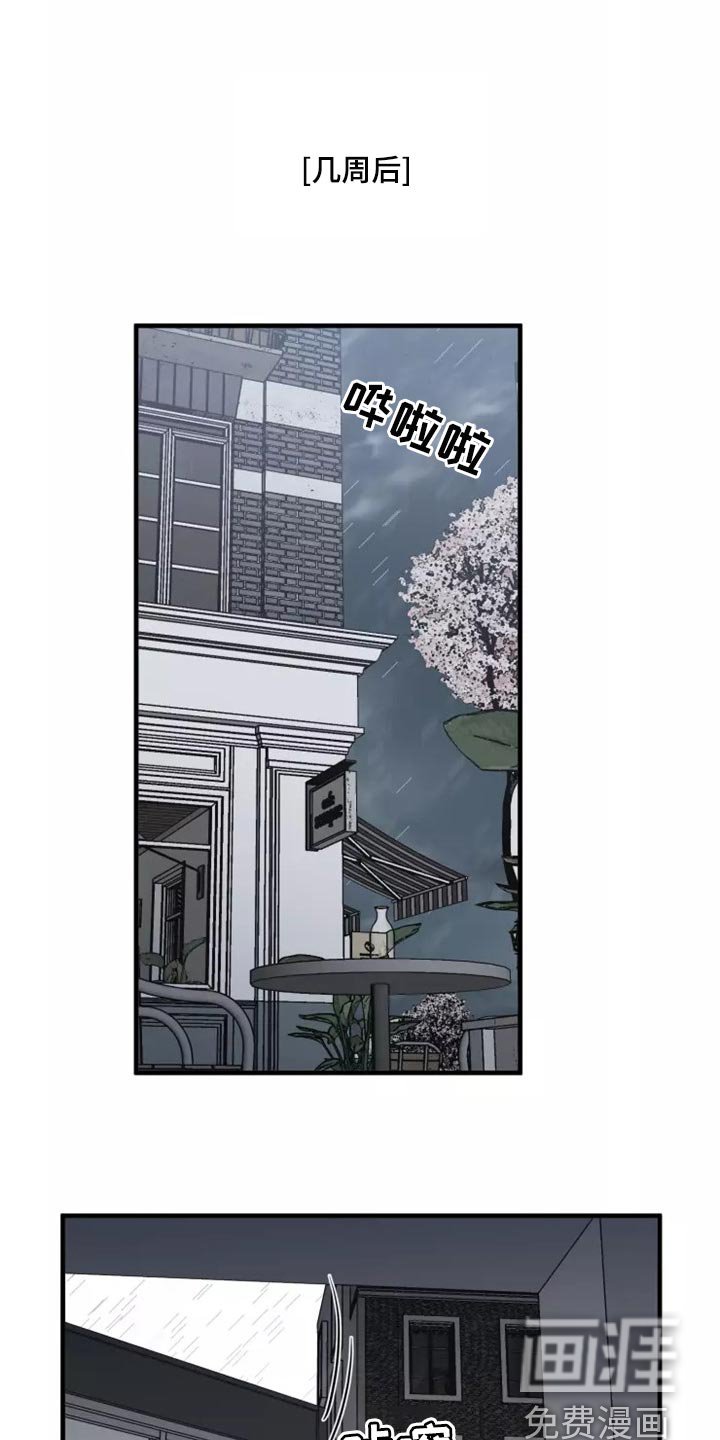 第112章：【第二季】干脆一起住