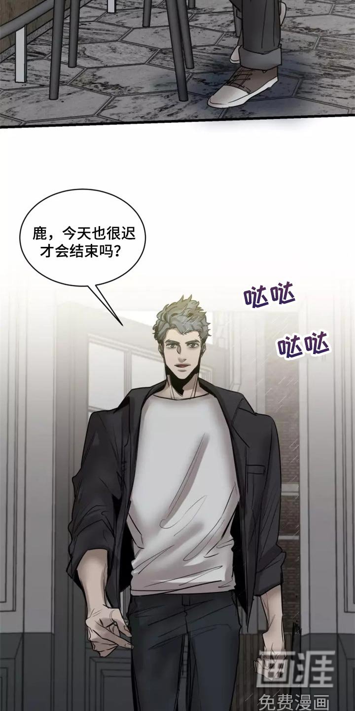 第112章：【第二季】干脆一起住