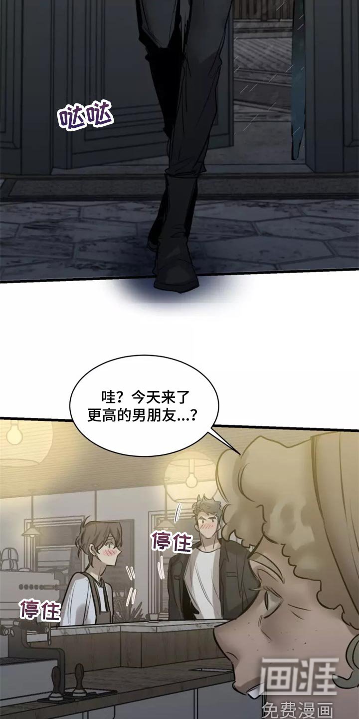第112章：【第二季】干脆一起住