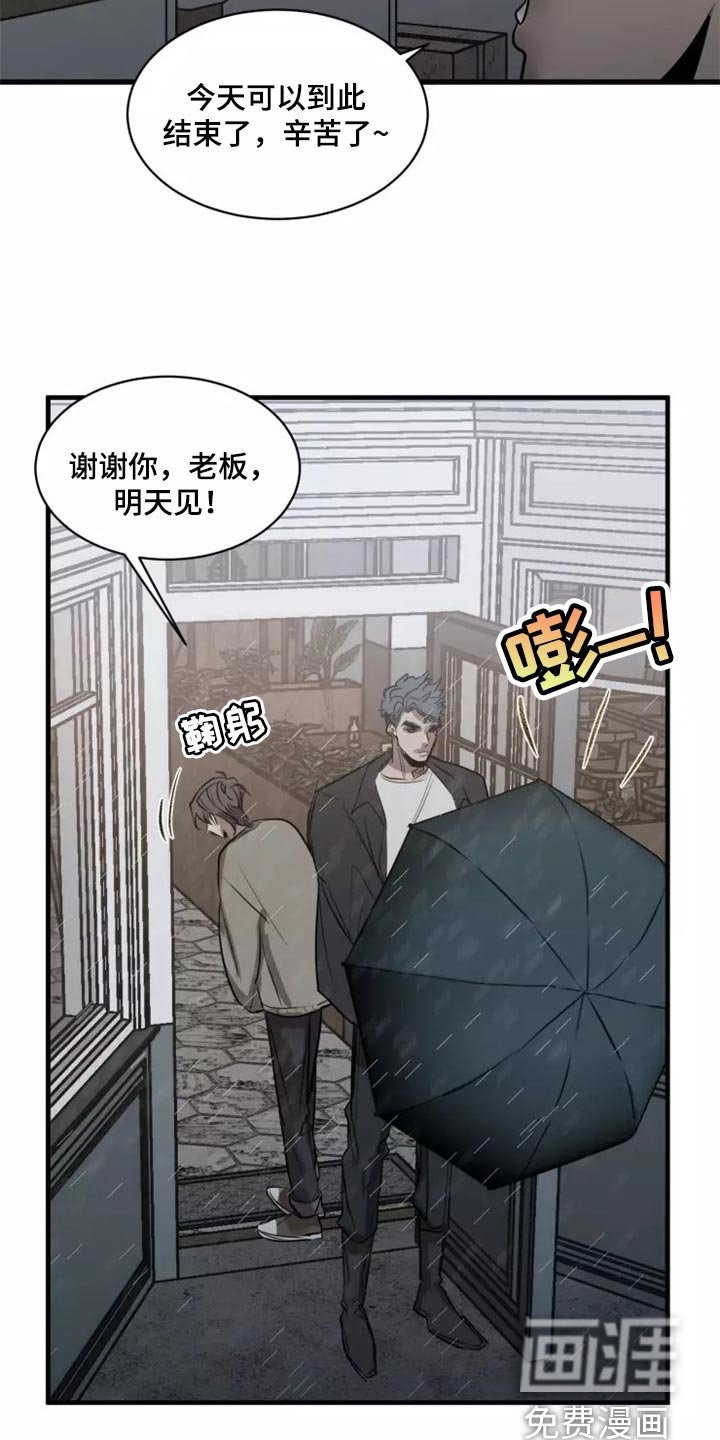 第112章：【第二季】干脆一起住