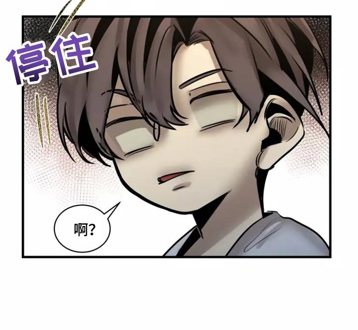 第112章：【第二季】干脆一起住