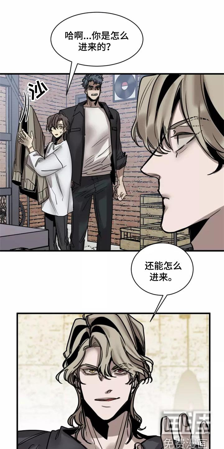 第112章：【第二季】干脆一起住