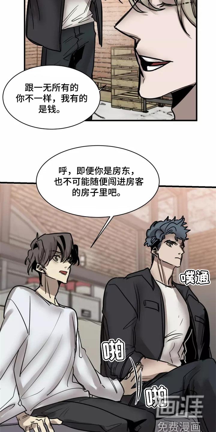 第112章：【第二季】干脆一起住