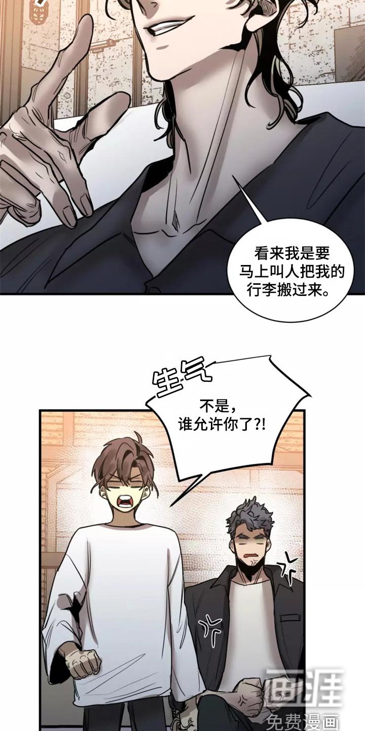 第113章：【第二季】同居（完结）