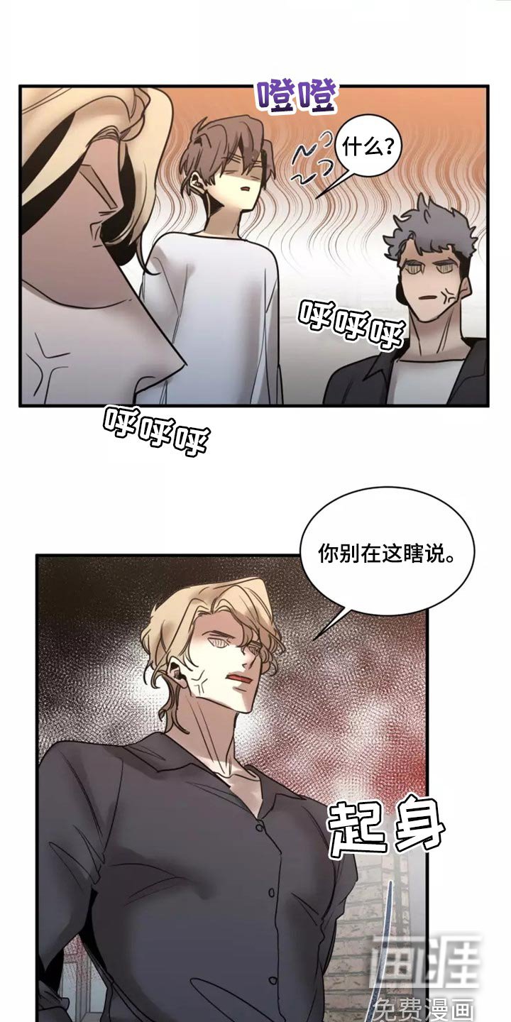 第113章：【第二季】同居（完结）