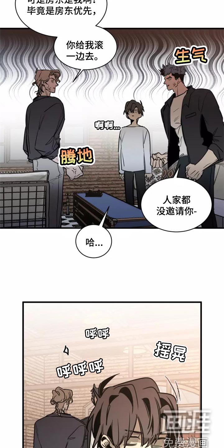 第113章：【第二季】同居（完结）