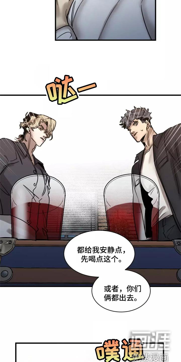 第113章：【第二季】同居（完结）