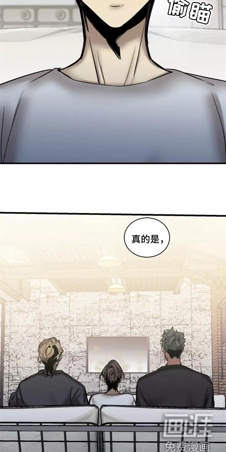 第113章：【第二季】同居（完结）
