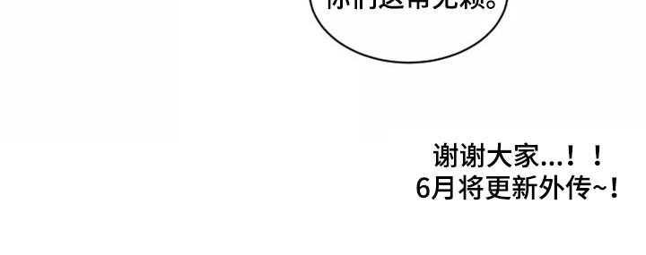第113章：【第二季】同居（完结）