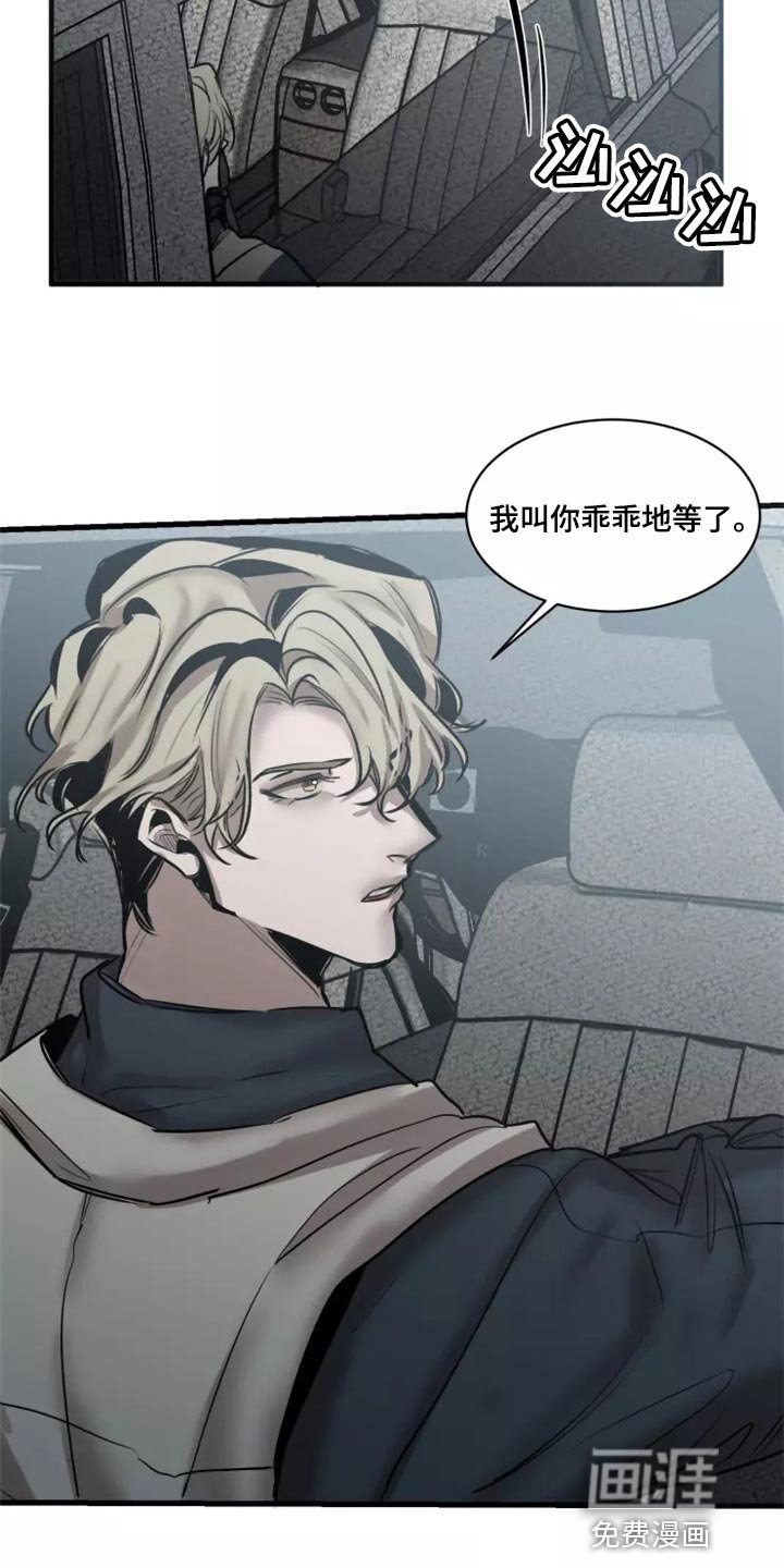 第114章：【番外】压力好大