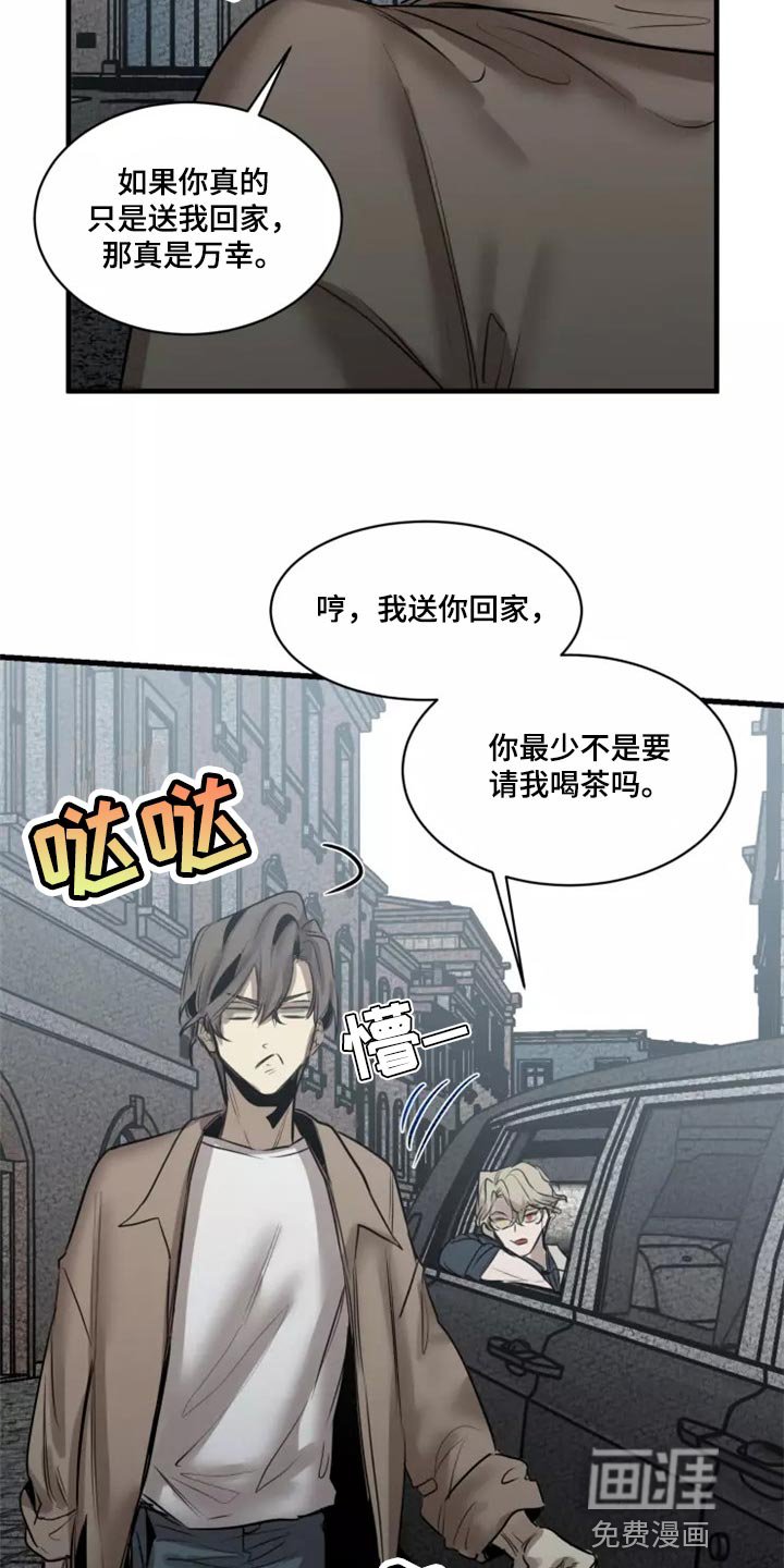 第114章：【番外】压力好大