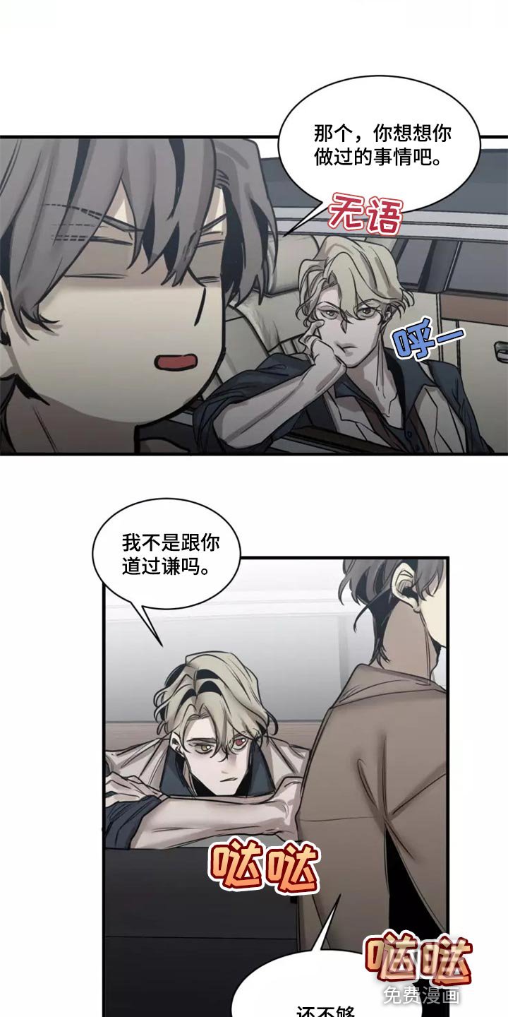 第114章：【番外】压力好大