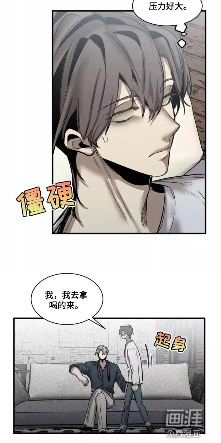 第114章：【番外】压力好大