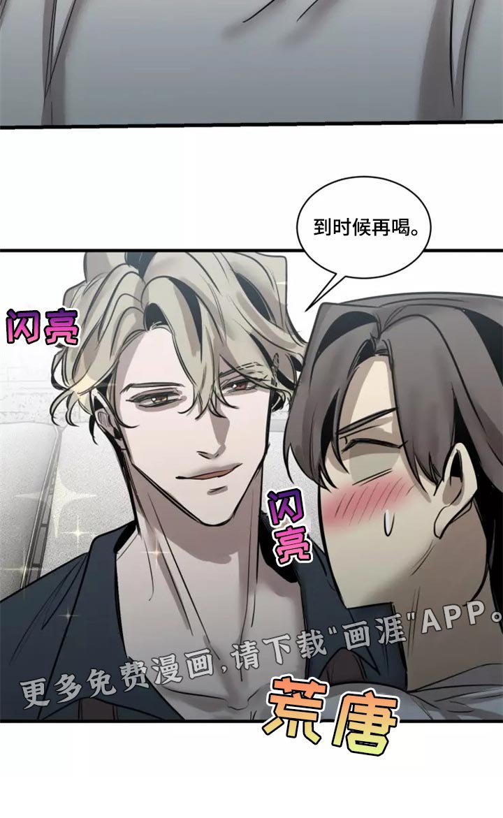 第114章：【番外】压力好大