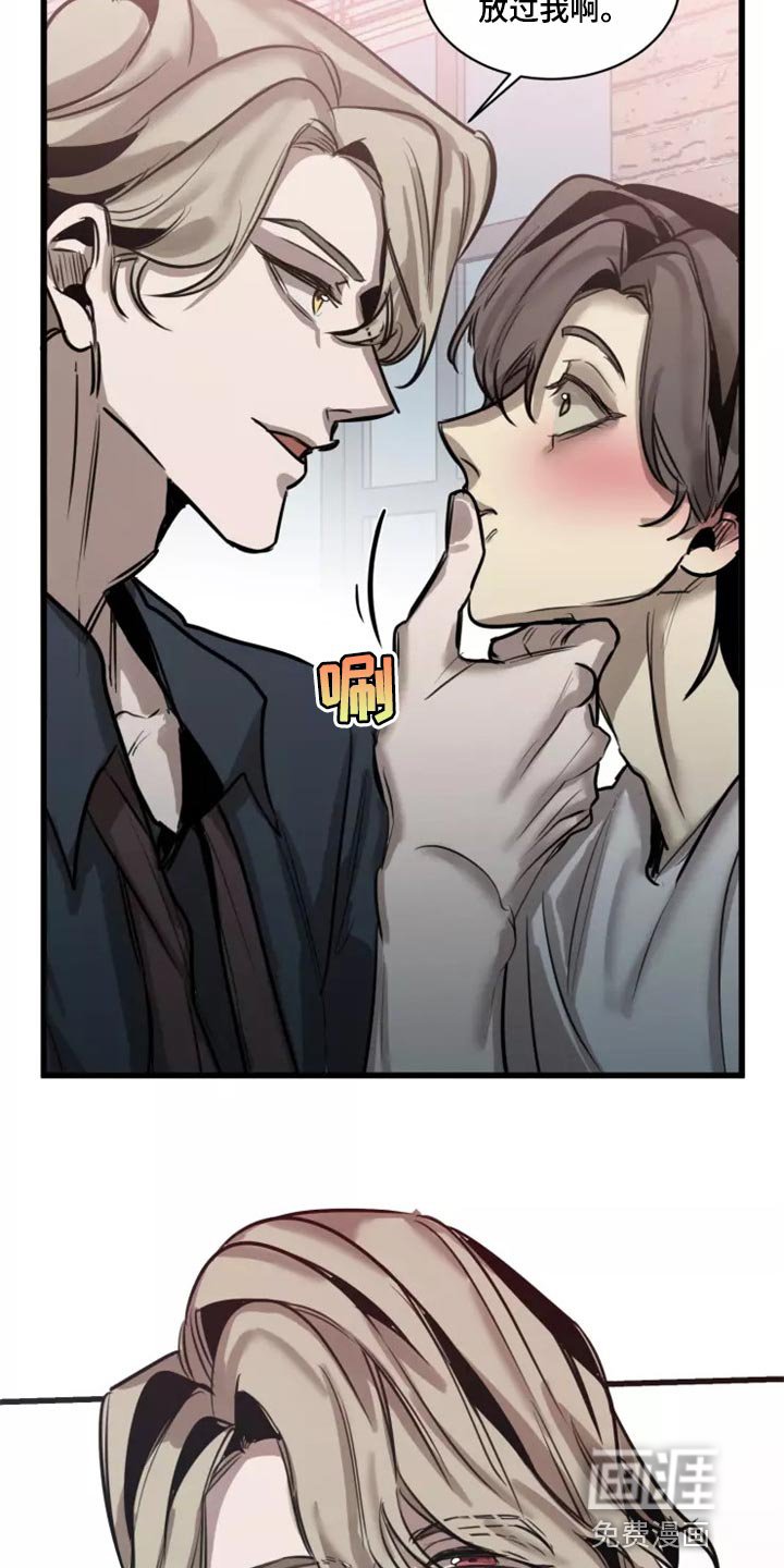 第115章：【番外】继续吧