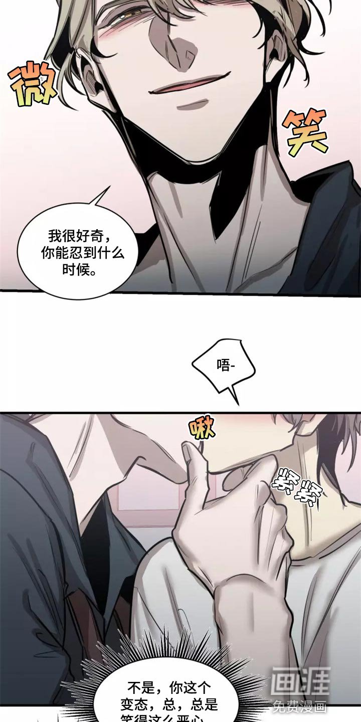 第115章：【番外】继续吧