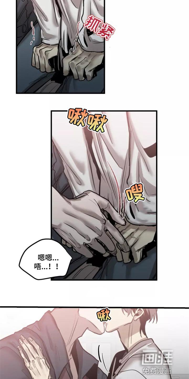 第115章：【番外】继续吧