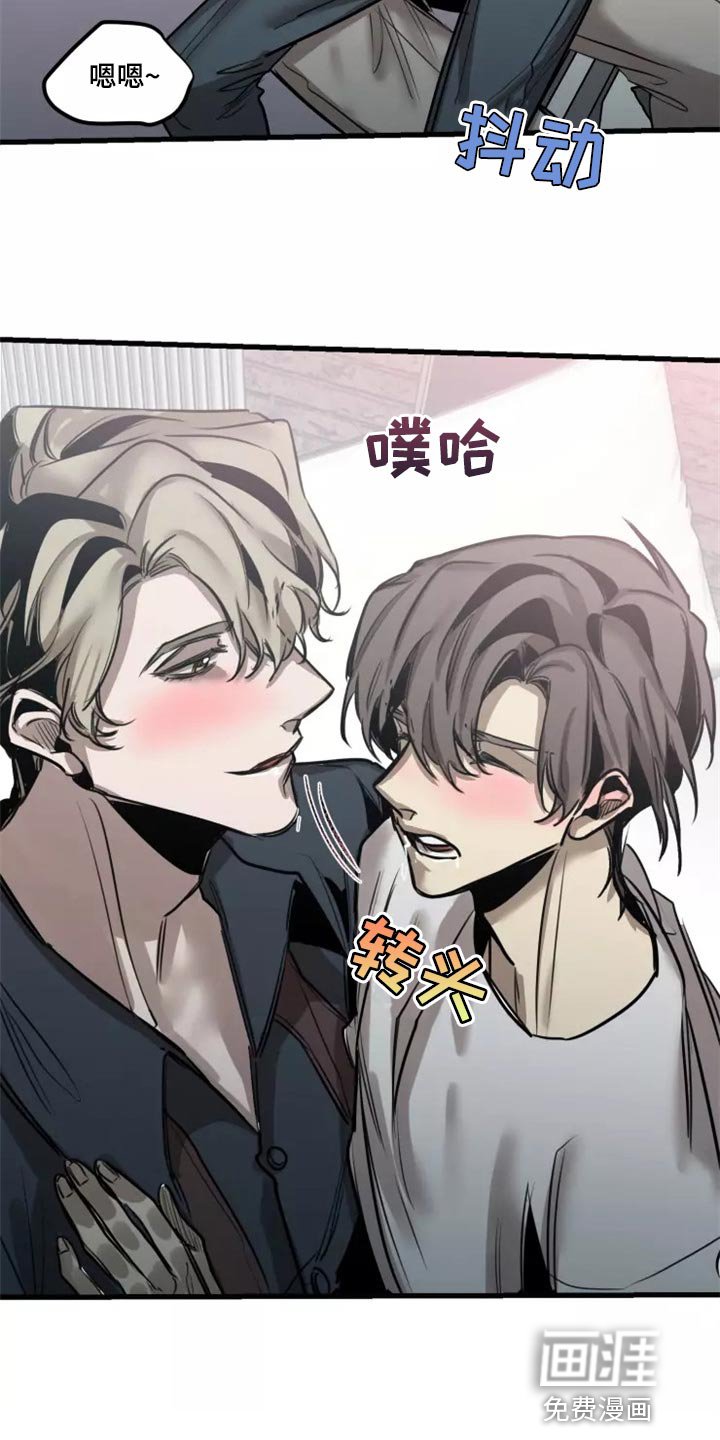 第115章：【番外】继续吧