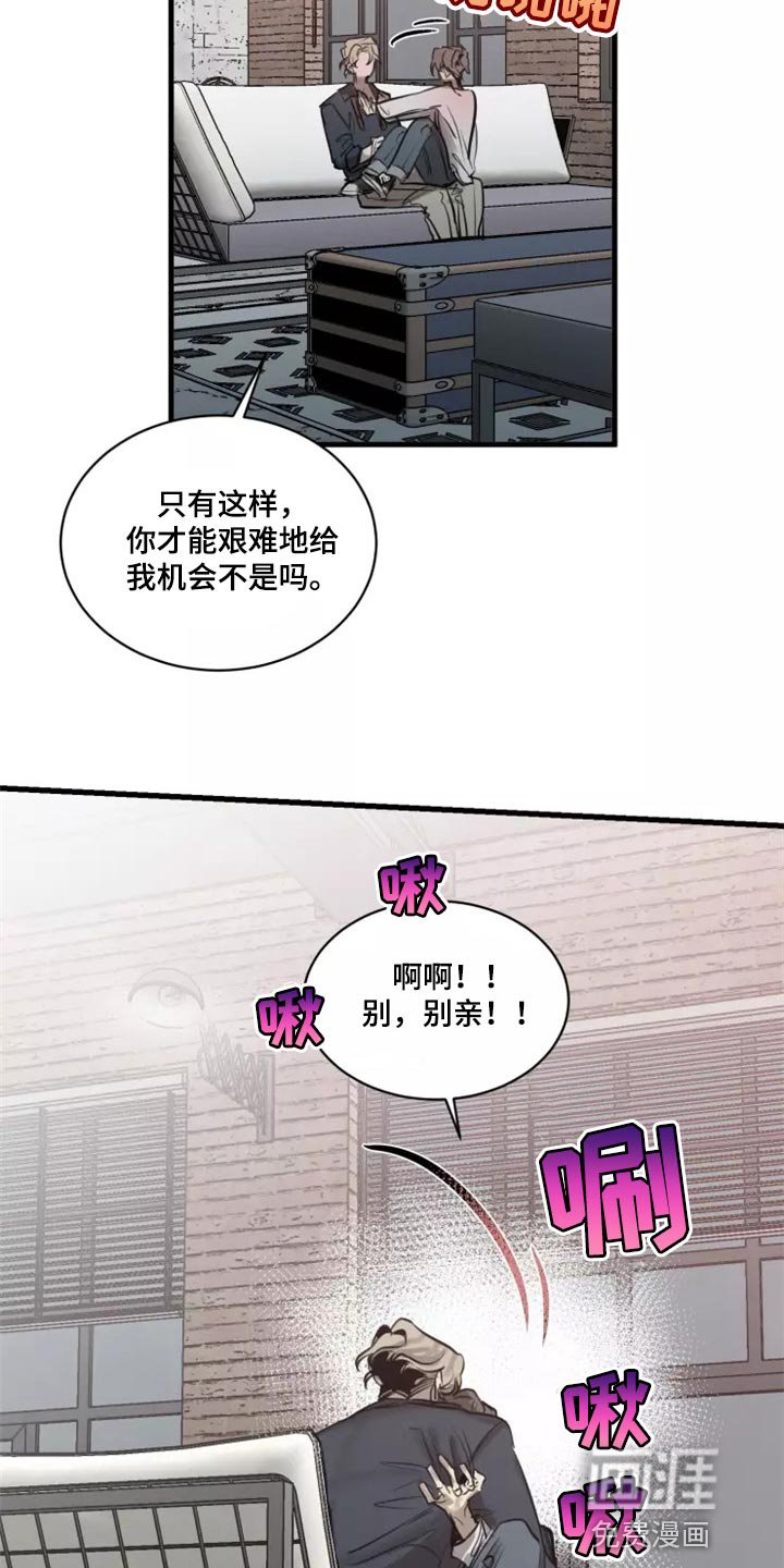 第115章：【番外】继续吧