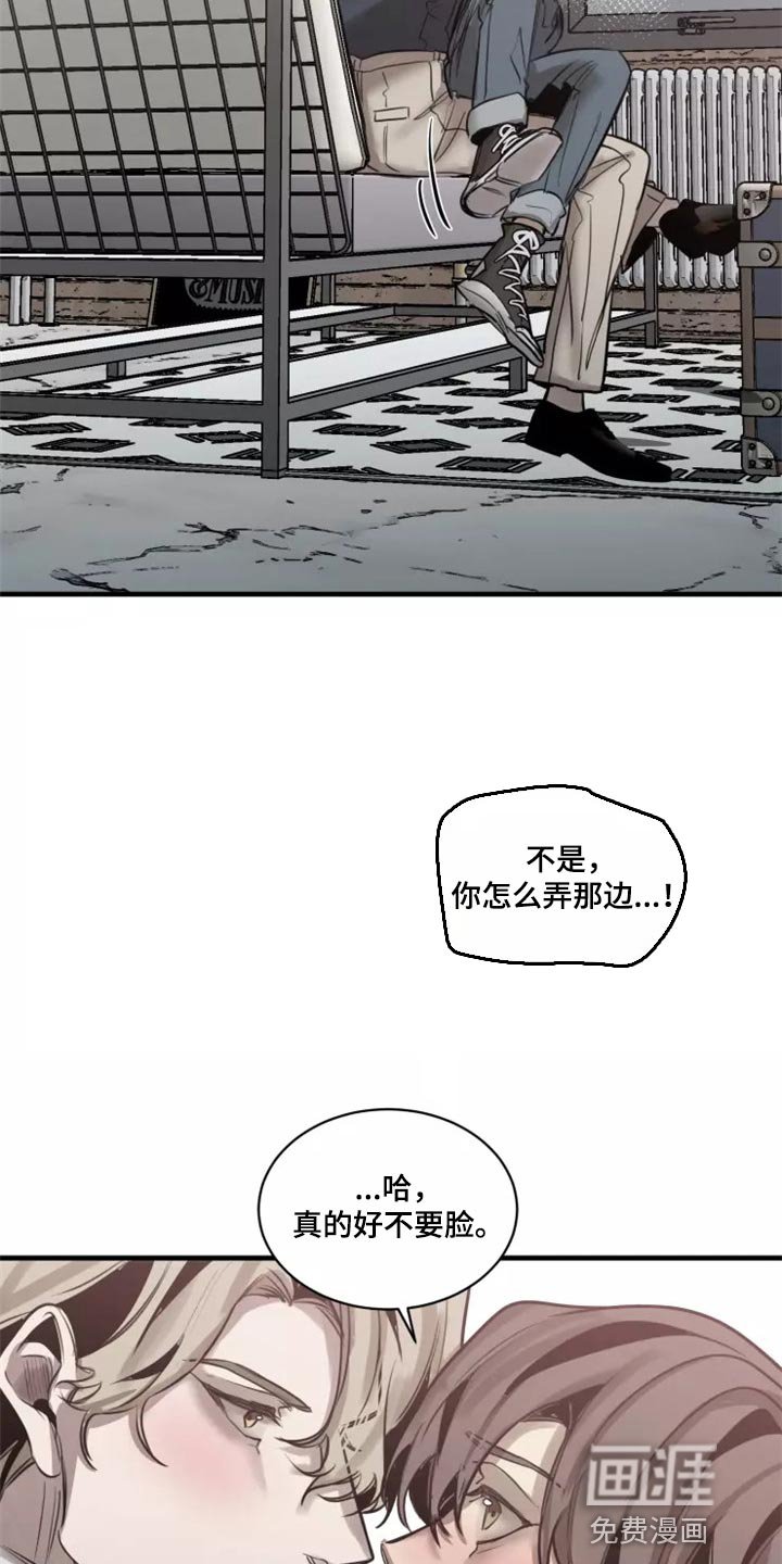 第115章：【番外】继续吧