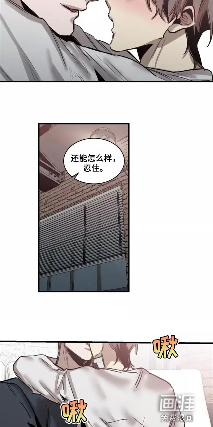 第115章：【番外】继续吧