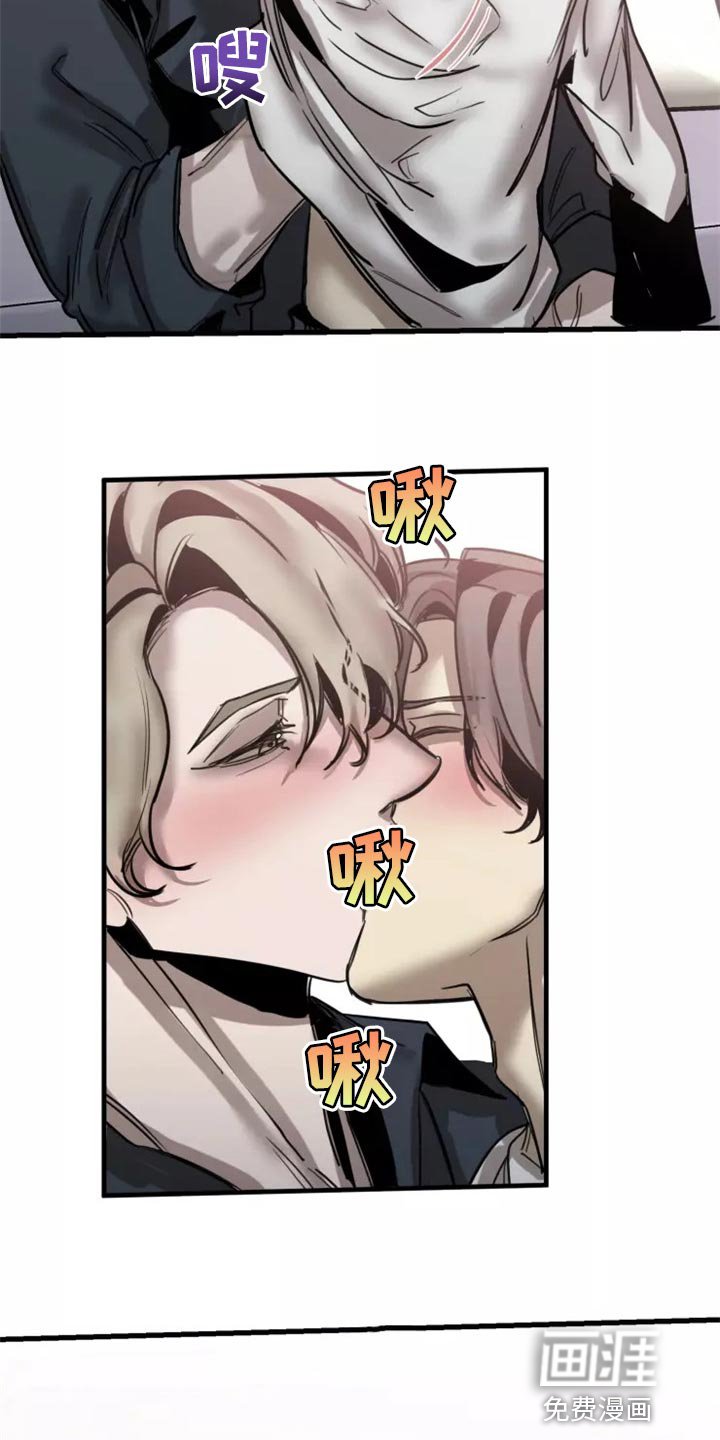 第115章：【番外】继续吧