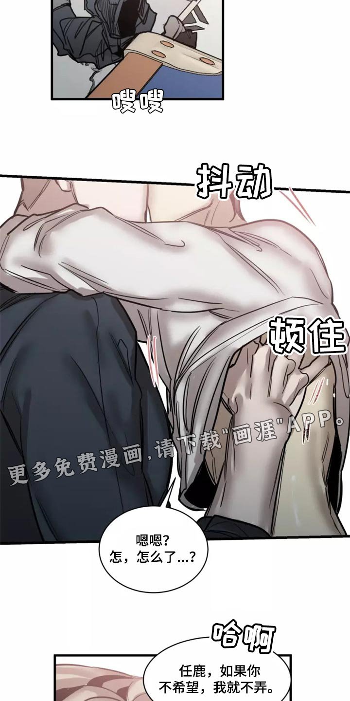 第115章：【番外】继续吧
