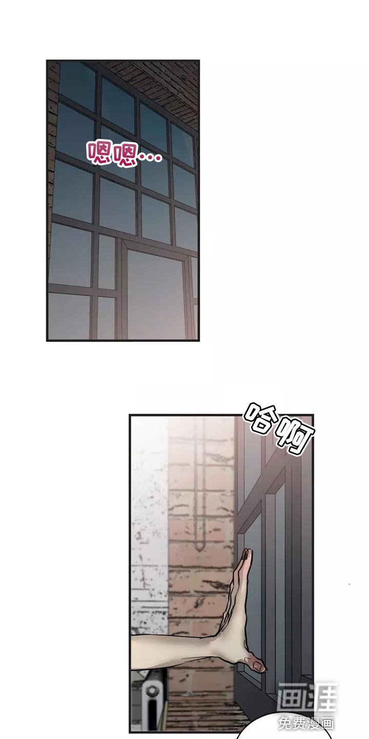 第116章：【番外】没有常识的家伙