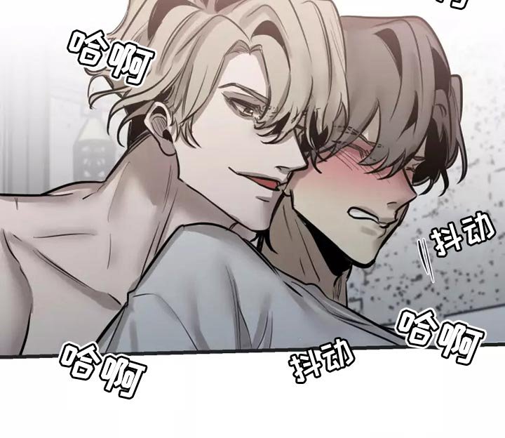 第116章：【番外】没有常识的家伙