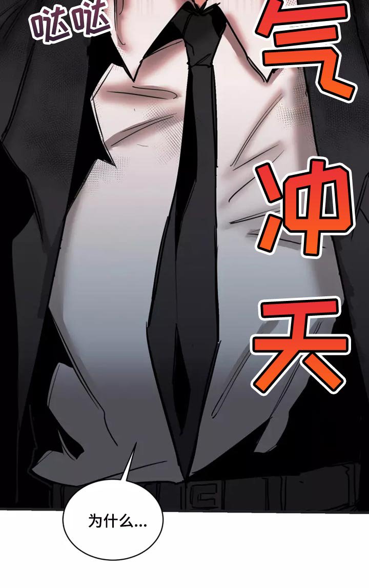 第116章：【番外】没有常识的家伙