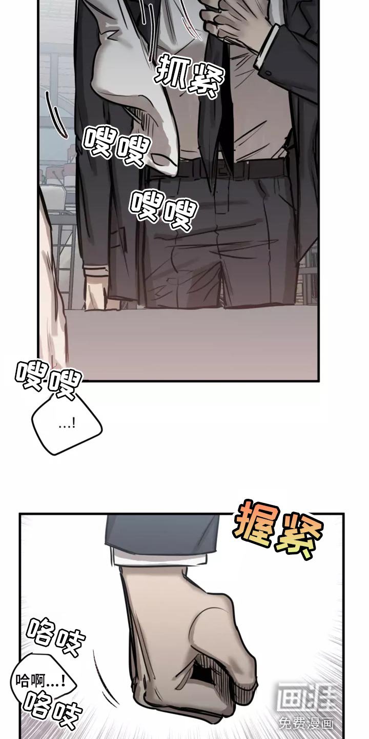 第116章：【番外】没有常识的家伙