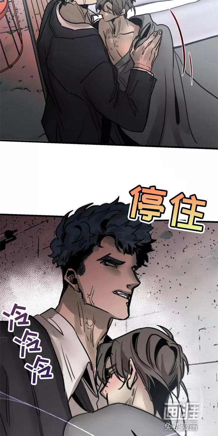 第116章：【番外】没有常识的家伙