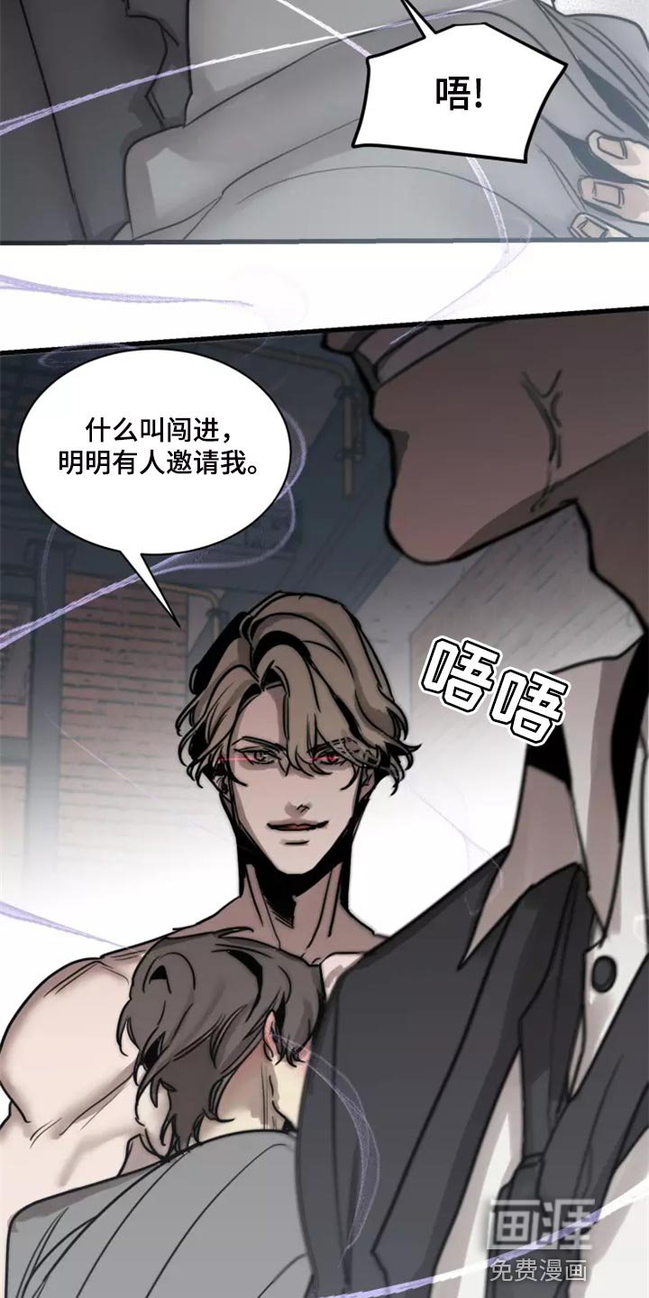 第116章：【番外】没有常识的家伙